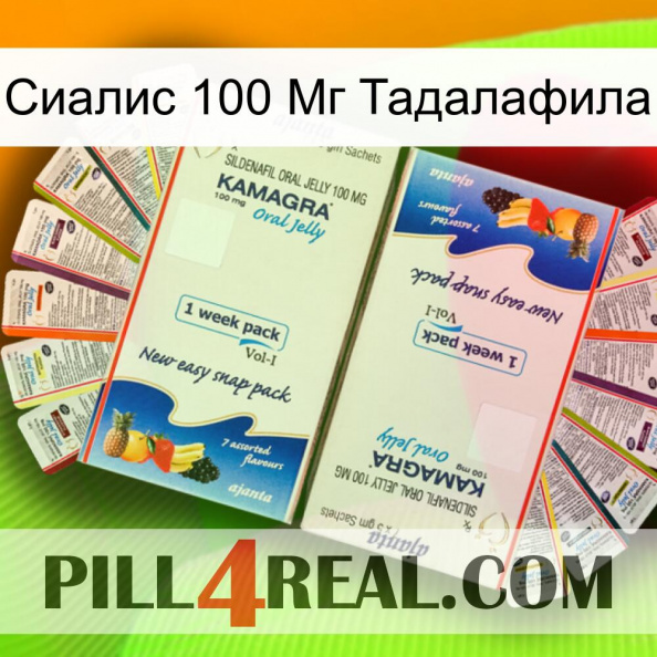 Сиалис 100 Мг Тадалафила kamagra1.jpg